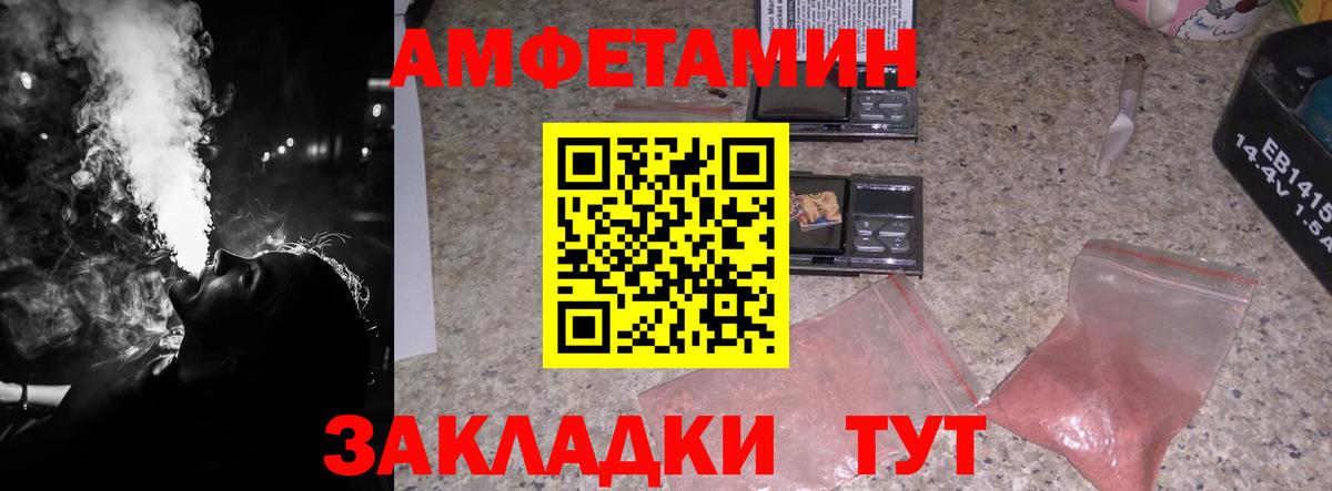 МЕТАМФЕТАМИН винт  Вход с VPN  Карталы  МЕТАМФЕТАМИН винт 