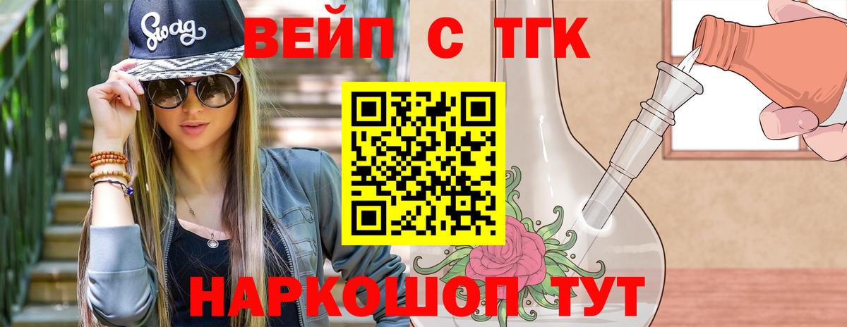Дистиллят ТГК THC oil Карталы