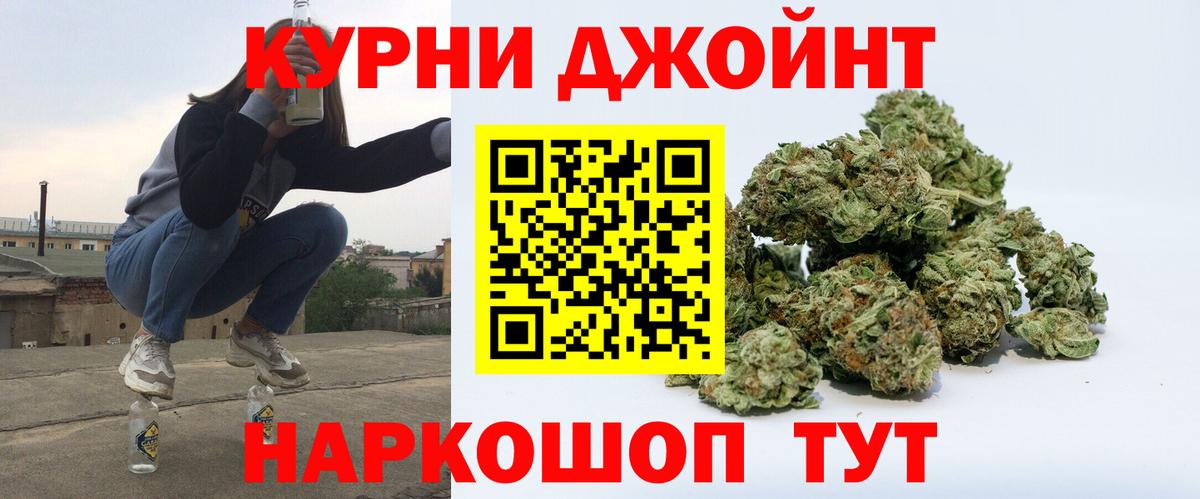 Канабис SATIVA & INDICA Карталы