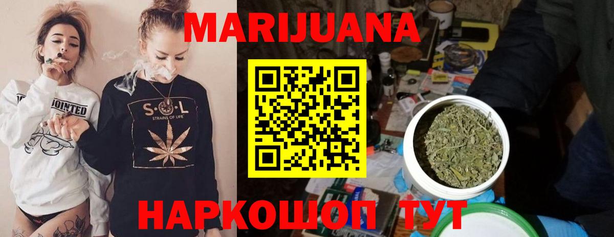 Конопля  Вход с VPN  Карталы  ГАШИШ  МЕФ   ЭКСТАЗИ  Вейп ТГК 