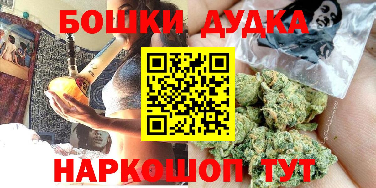 МАРИХУАНА тримм  МАРИХУАНА Ganja  Бошки марихуана THC 21%  Карталы  Шишки марихуана Bruce Banner  Вход с VPN 
